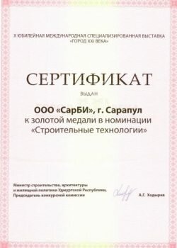 certificate-1