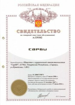 certificate-2