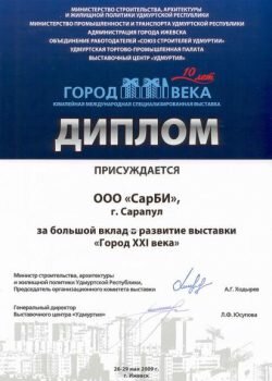 certificate-4