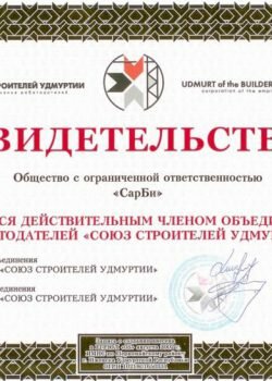 certificate-5